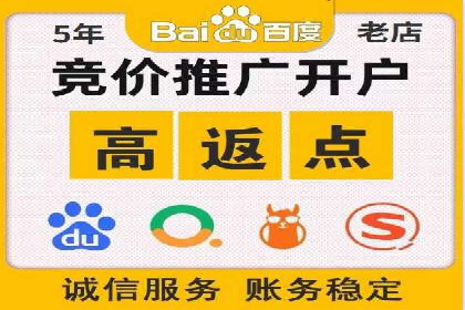 百度广告计费模式案例分析及技巧